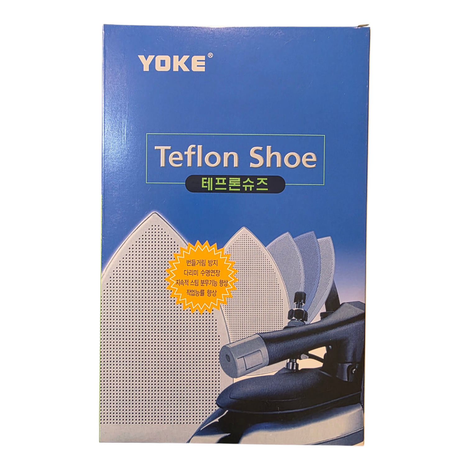 محافظ اتو یوک مدل STB-200