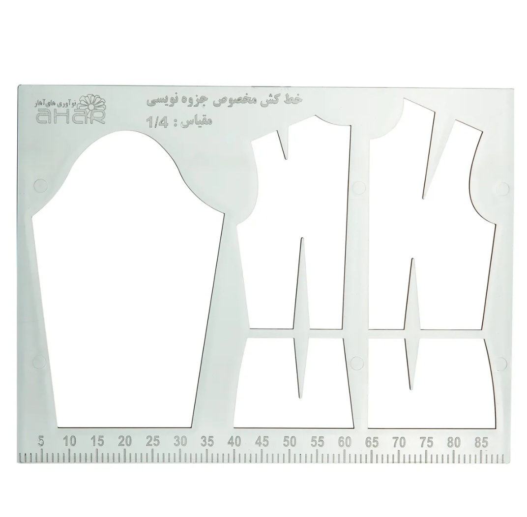 خط کش جزوه نویسی برند آهار